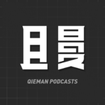 无必要，不读书｜但是当你的才华撑不起你的野心时，请静下心来读读书