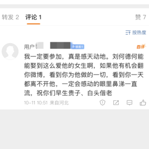 E3 母星发来一则讯号：不要上网，REPEAT，不要上网