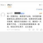 E3 母星发来一则讯号：不要上网，REPEAT，不要上网