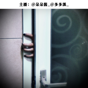 04.我，正在看着你