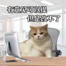 不要美式找事_F4tw