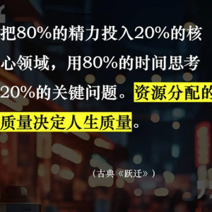 Joe11-跃迁