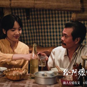 4-纸短情长《给阿嬷的情书》