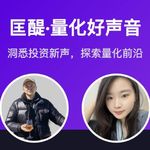 55 Agent 时代，量化该如何做？