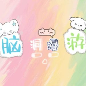 护眼小魔法：20-20-20法则