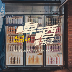 70. “湖化”的拾捌，重出江湖