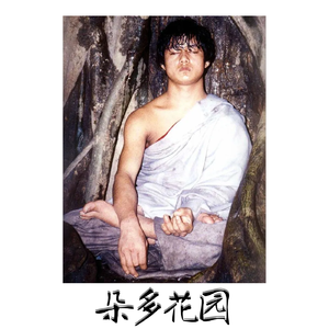 36.“别吵，我在冥想！”佛陀男孩案