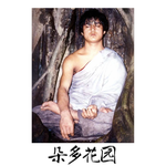 36.“别吵，我在冥想！”佛陀男孩案