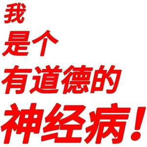 致达在这里