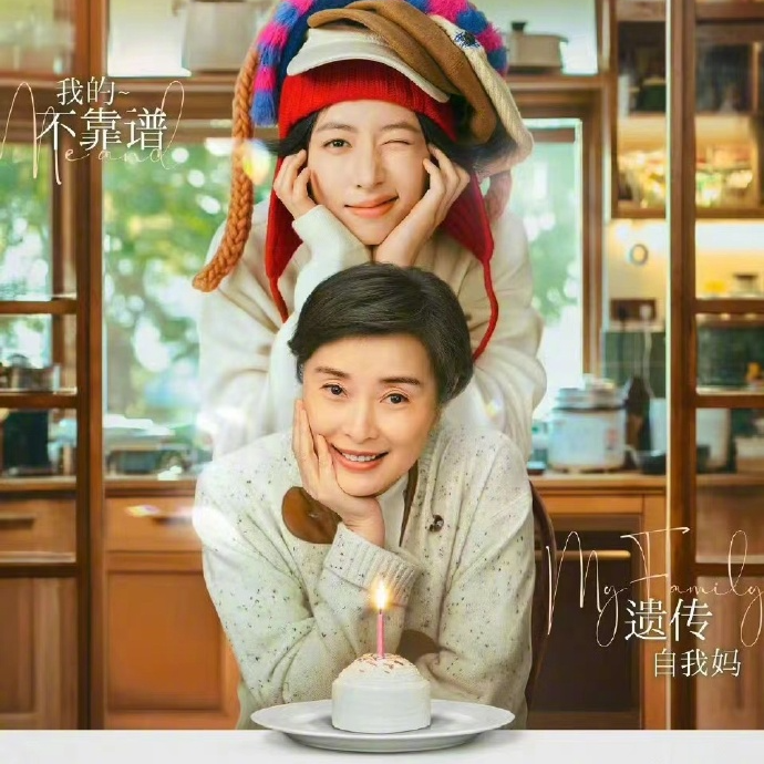 74. 《180天重启计划》：一个关于子宫、职场和原生家庭的新女性叙事｜妇女节特辑 episode artwork