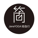 JaneYOGA瑜伽行李