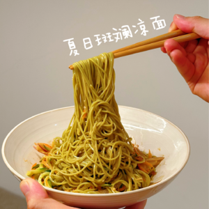 Vol.38 夏日消暑风味集|海南人戒不掉的斑斓特色饮品和美食