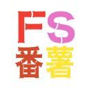 向着星辰与深渊