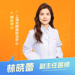志凯约名医 | 26099白内障选飞秒，到底值不值？（上海市眼病防治中心眼科中心 林晓蕾）