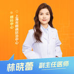 志凯约名医 | 26099白内障选飞秒，到底值不值？（上海市眼病防治中心眼科中心 林晓蕾）