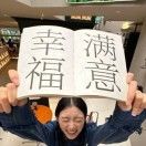 蓉宝儿_bMJB
