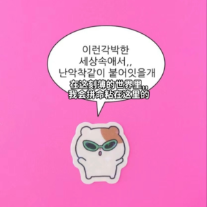 44. 能量回笼之余,在世界的尽头大声地说:我恨你