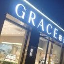 grace_PlFN
