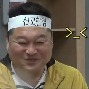 尤师傅