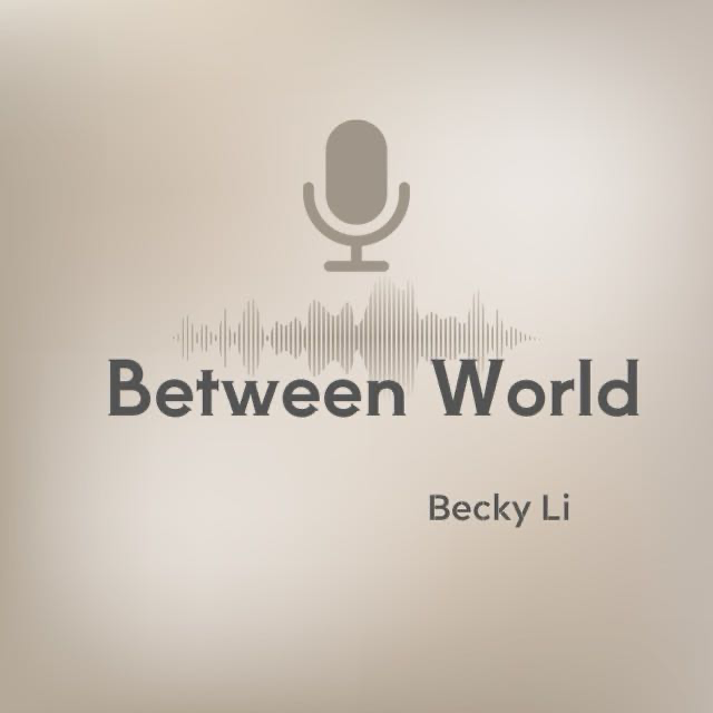 经历是最宝贵的财富 episode artwork
