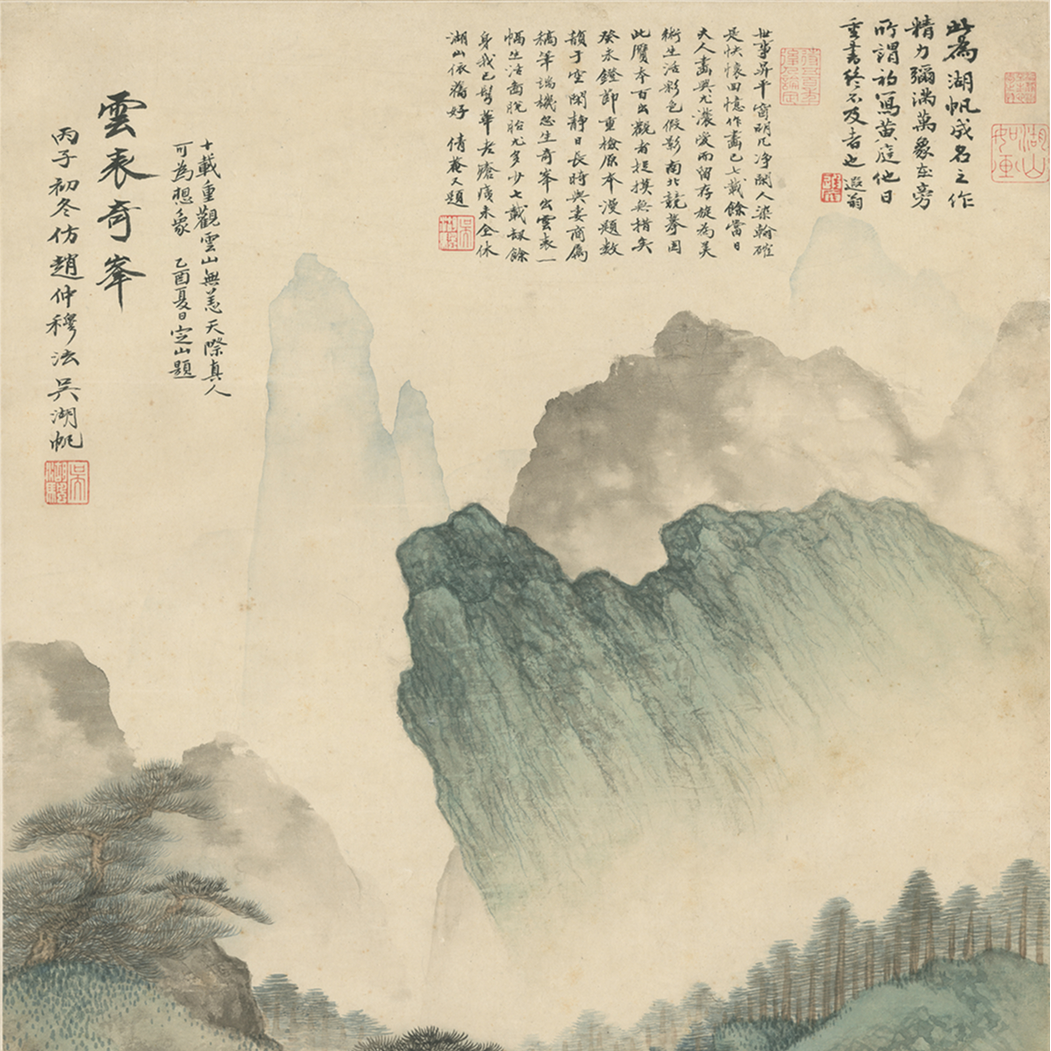 093-“衔玉而诞”的吴湖帆，生在金石书画环绕的艺术迷宫，逝于对中国传统的“顽固”坚守 episode artwork