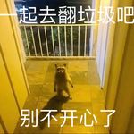 邪恶干脆面