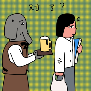 中日职场大逃杀，老板同事在天堂