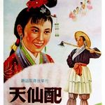 七夕不止爱情：被忽略的星宿崇拜与女性力量！