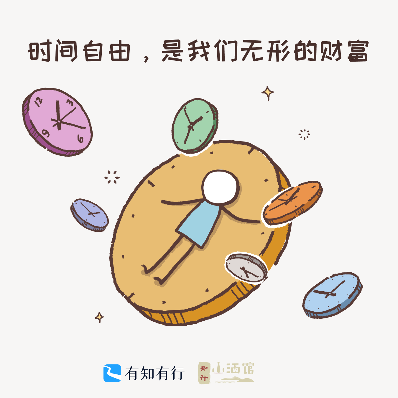 E250 为什么学了这么多知识,却还是做不好投资? Episode cover