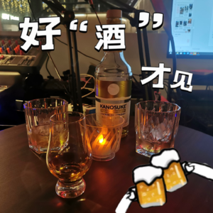 vol.031 理想主义开酒吧：躬身入局，把手弄脏