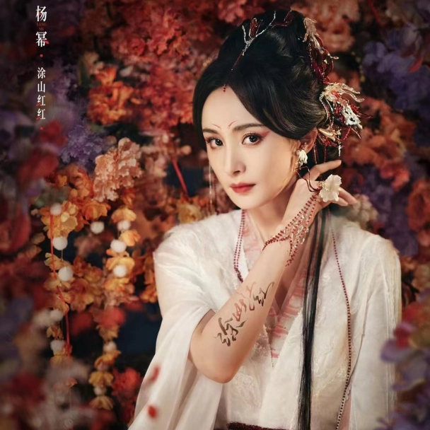 S76.《狐妖》让杨幂又回到了舒适的赛道，然后这次……卡住了？ episode artwork
