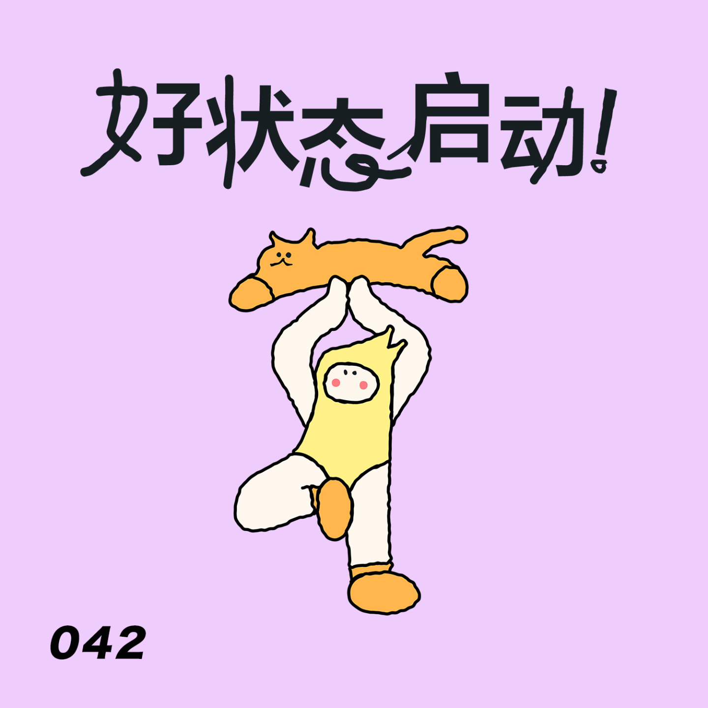 cover of episode 护肤的弯路，从今天开始我就不走了｜042皮肤