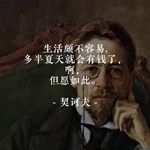 长时间发财的正确姿势