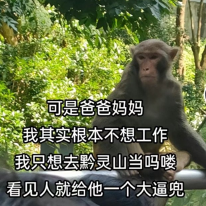 资本市场舆情解读【9月9日】