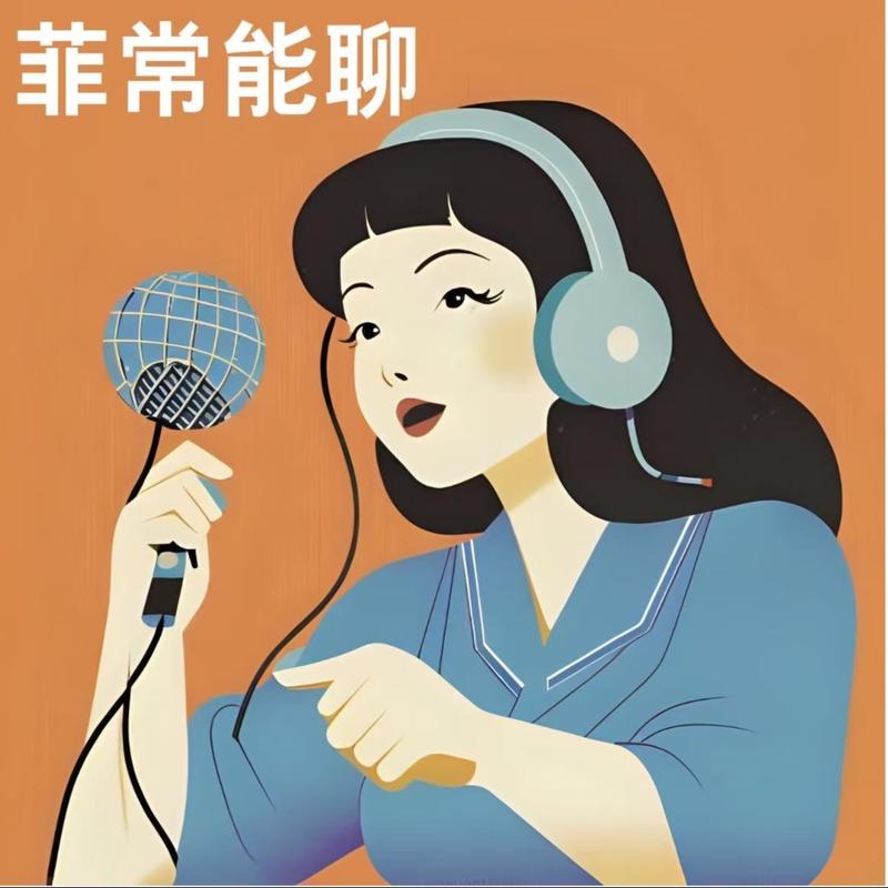podcast-avatar