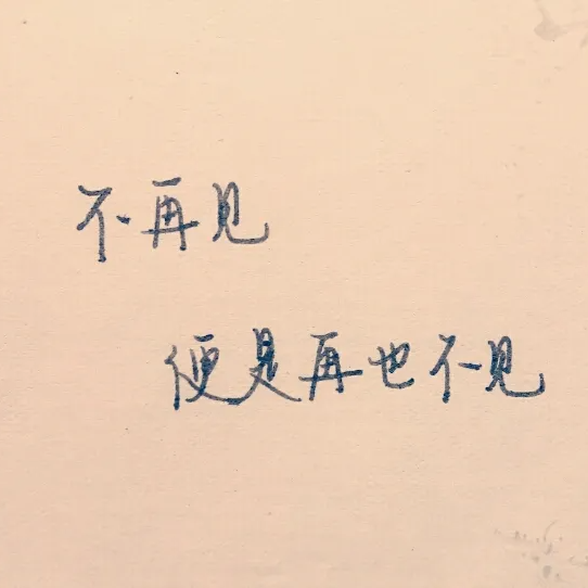 海马大会后记|告别一切「主义」，回归具体生活 episode artwork