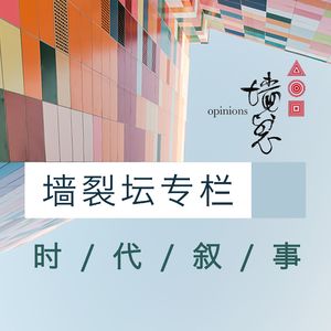 【时代叙事】拜登的税，华融的债，狂泻的比特币