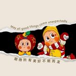 阿瑶摇啊摇
