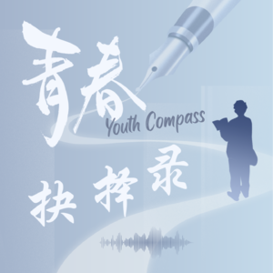 升学or就业？当代大学生该何去何从？一起来看看数据再决定！