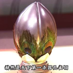 121 趣话《七种武器》之孔雀翎:古龙写给成年人的信心寓言