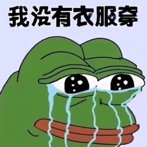 vol.62 买完它我好后悔