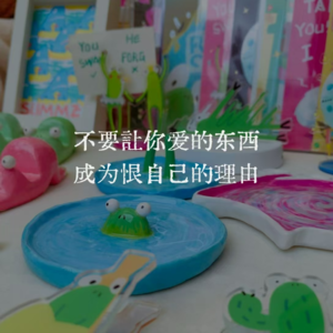 37🧩美役淡人的新年，做个不被关注的漂亮混子