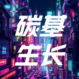 Vol05. 打破男性凝视：我如何从性别规训中挣脱