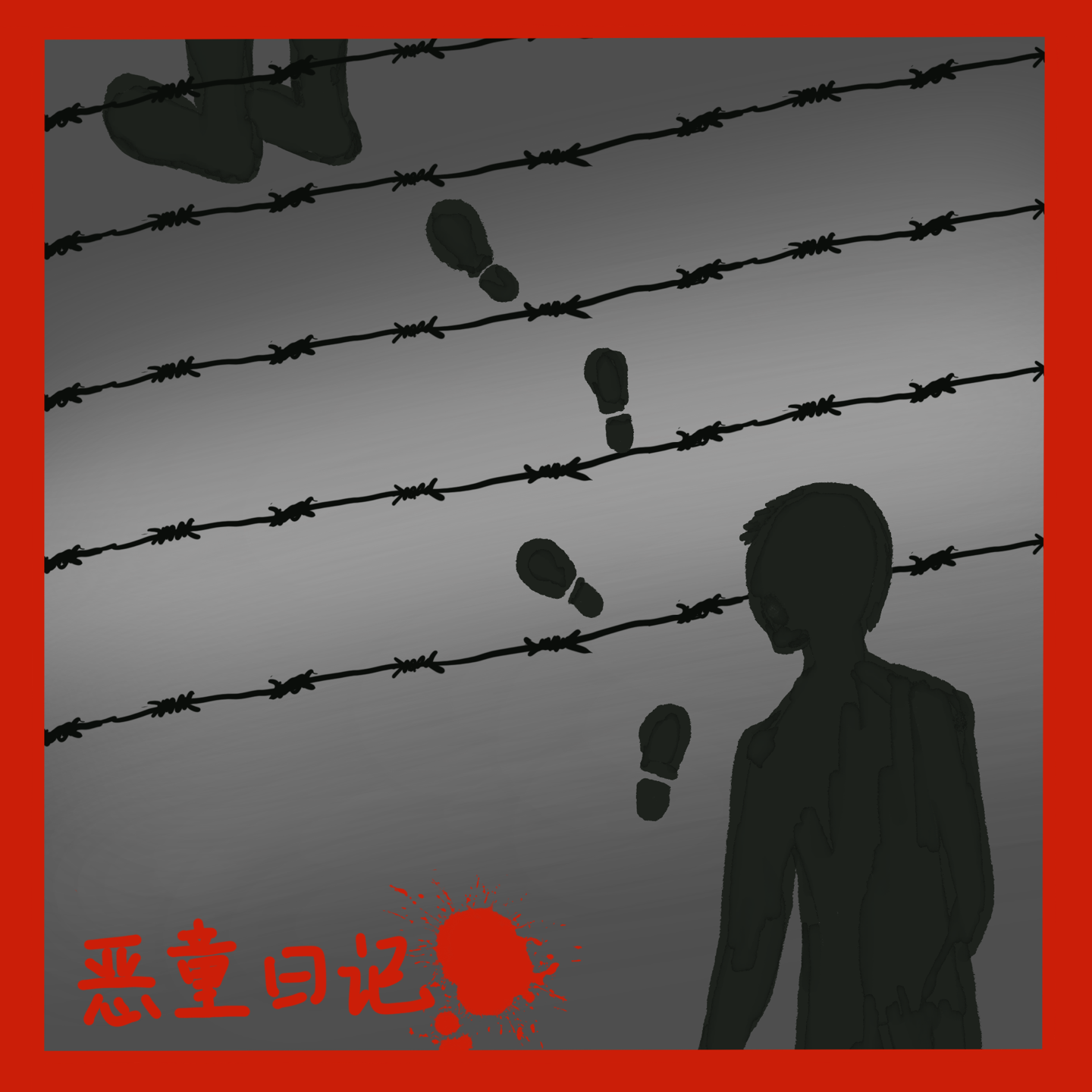 《恶童日记》：人生是造物者的恶意超越了才智的一种发明？ episode artwork