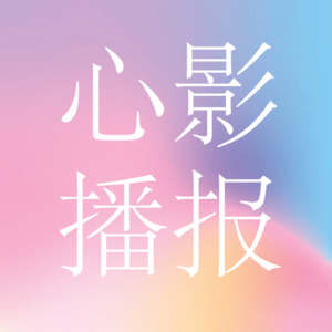 世界是一张巨大的皮肤