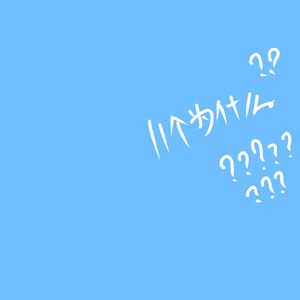 11个为什么???????????