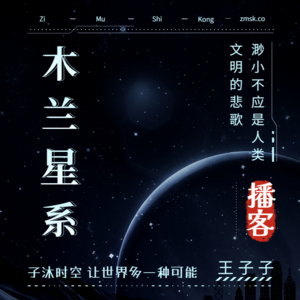 花神千代 第5章 家丑