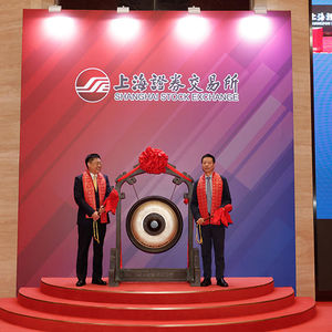 易方达广西北投高速REIT上市仪式丨REITs新视线