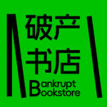Vol.112 对话陈涛：偷时间的人，学会在电影院里拼凑日常