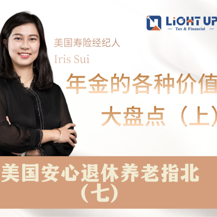 Lightup Financial